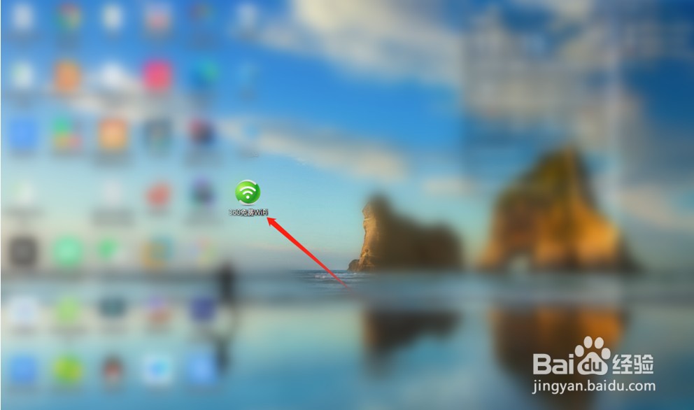 手机如何连接笔记本电脑上的360wifi？