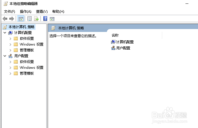 Win10系统找不到Gpedit.msc怎么办
