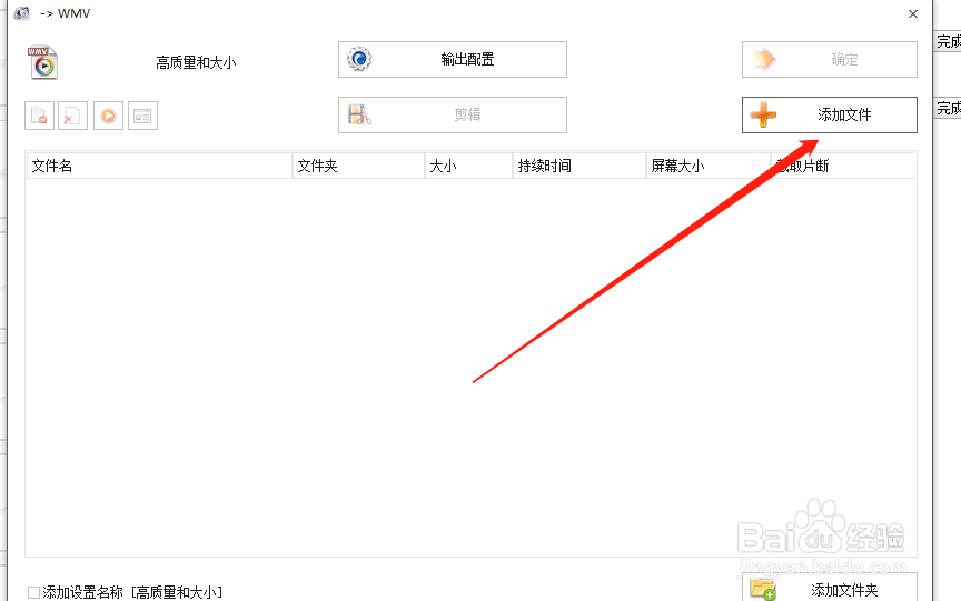 ppt插入视频格式不对怎么办？