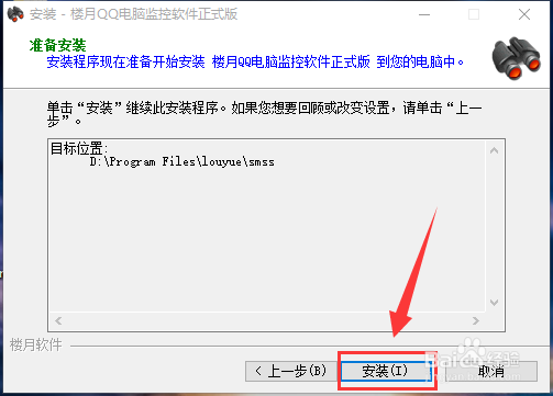 qq聊天记录删除了怎么恢复、恢复删除qq聊天记录