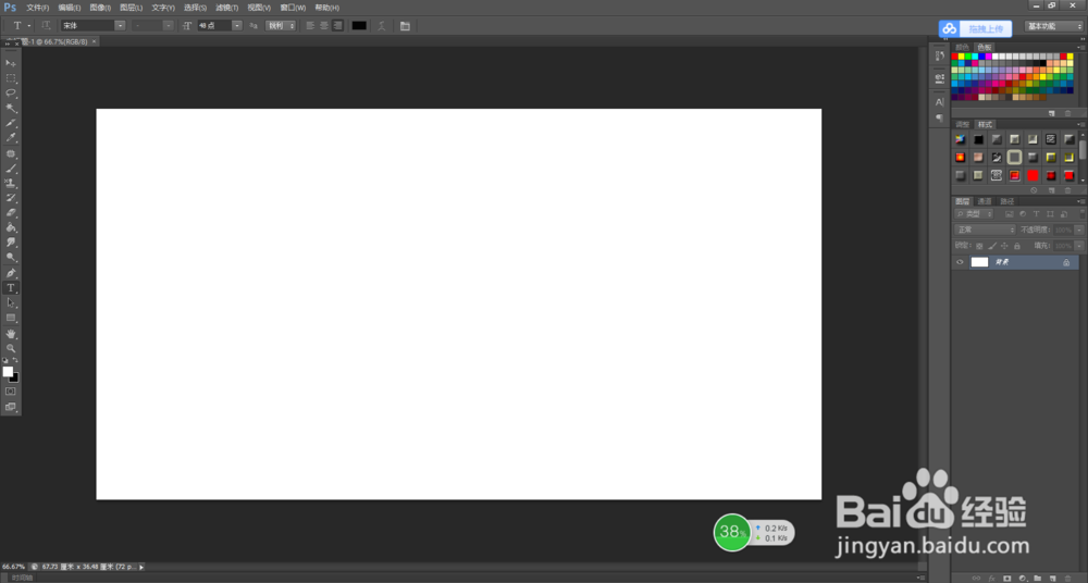 ps制作徽章教程