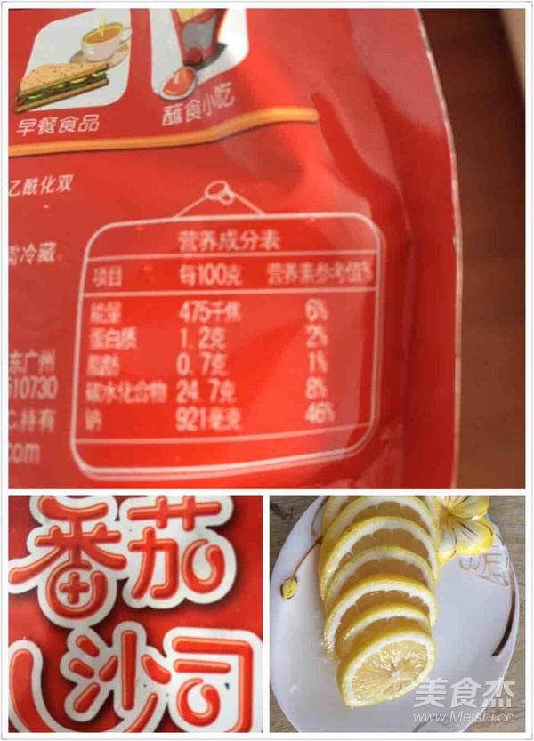 低热量蔬菜沙拉