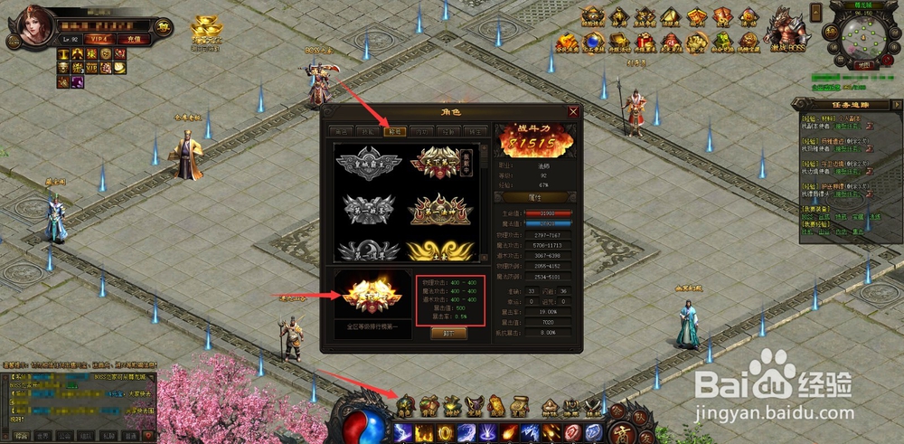 细论《开天战神》BT版高手成长之路攻略