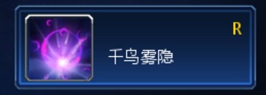 英魂之刃10VS10之服部半藏技能讲解