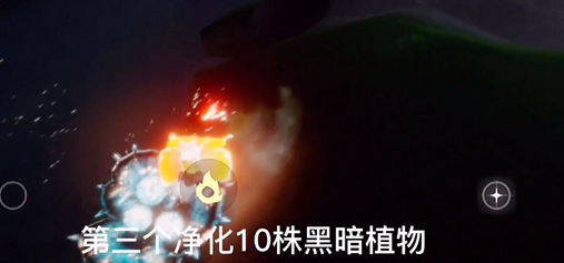 光遇12.18每日任务攻略