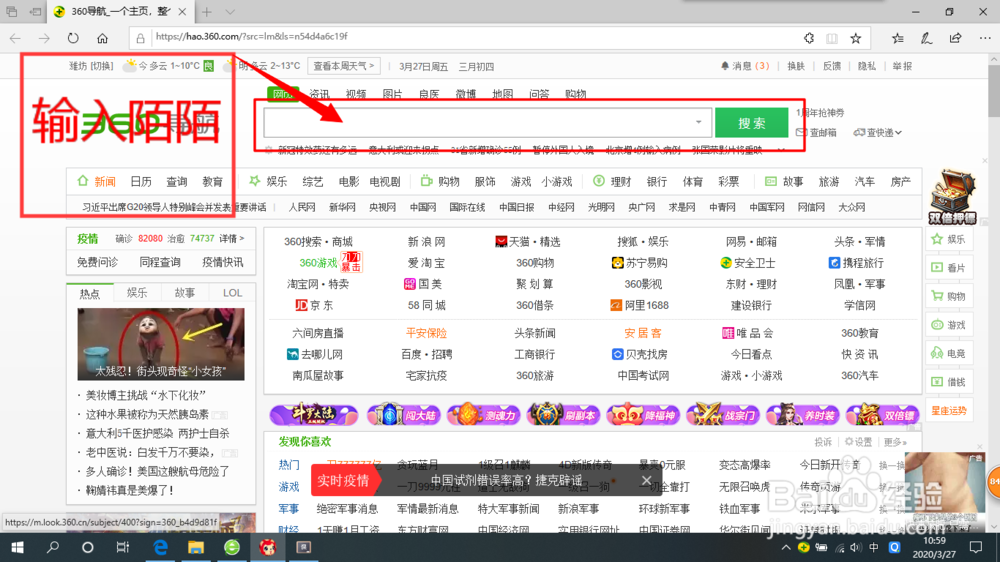 怎么在电脑上登录陌陌应用
