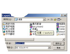 sch文件怎么打开