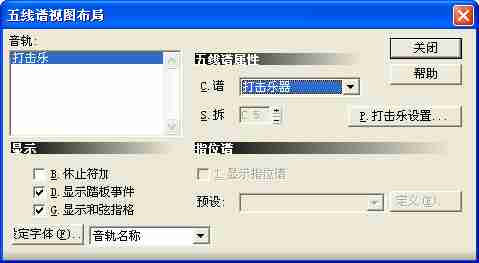 怎样亲手制作你的音乐