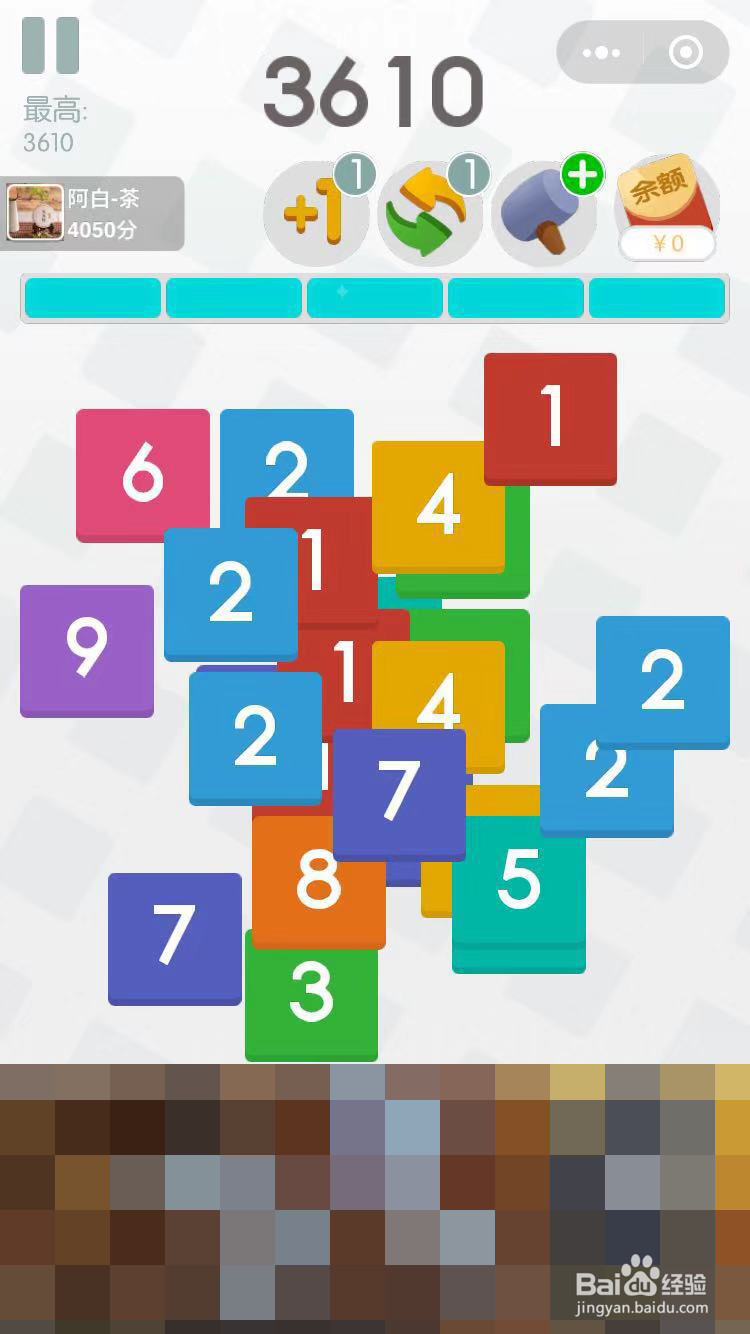 微信游戏数字三消怎么玩