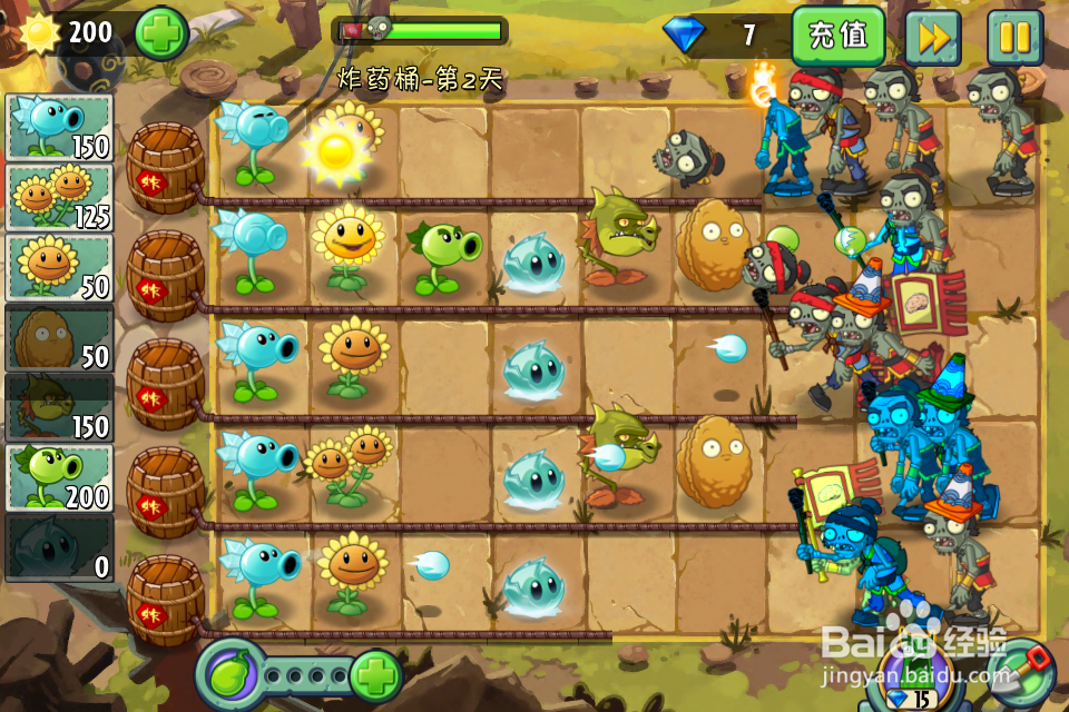 植物大战僵尸2:功夫世界—炸药桶第2天
