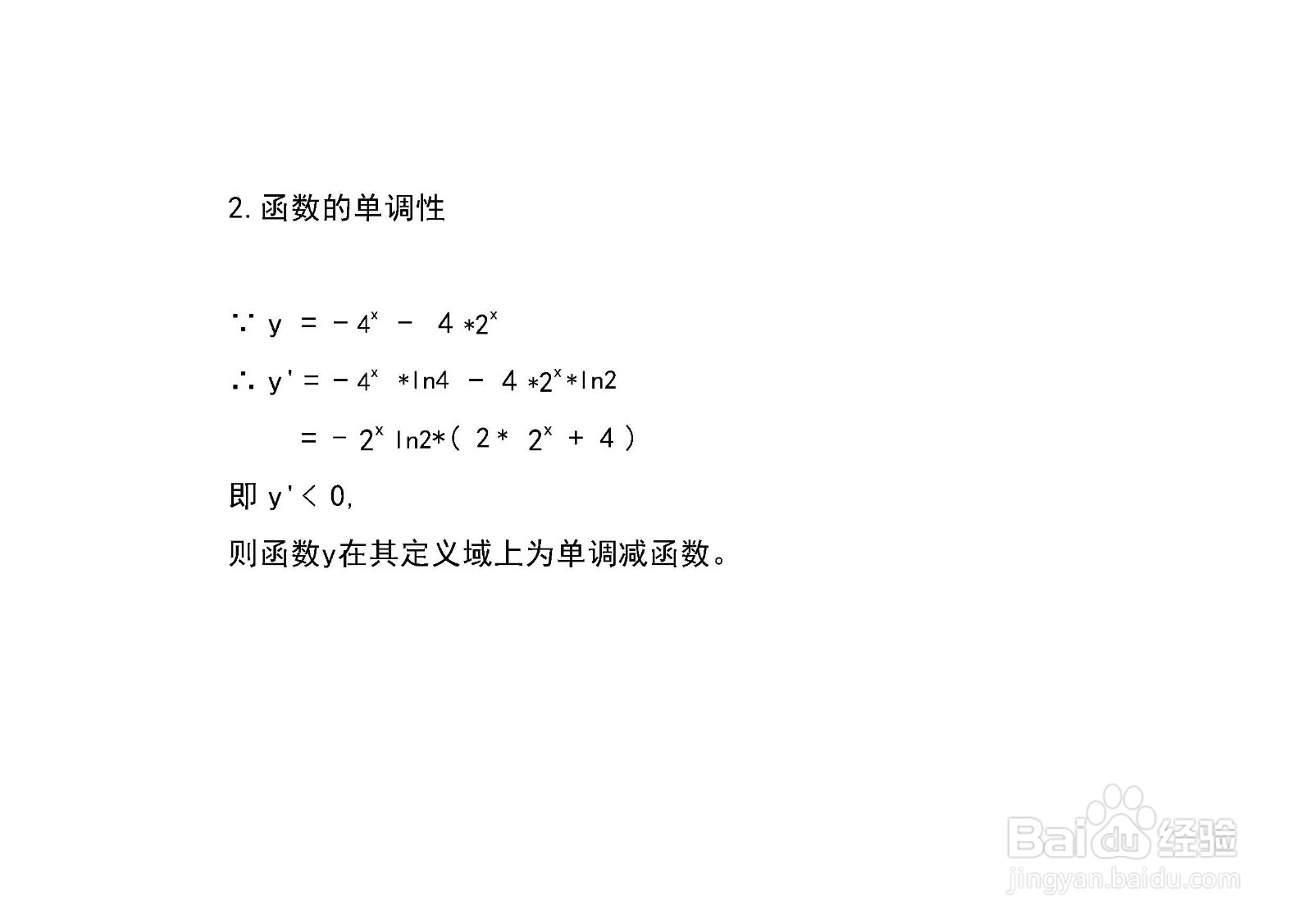 函数y=-4^x-4×2^x的图像
