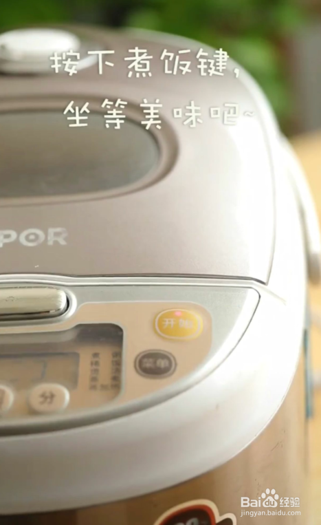 最好的蜜汁鸡翅，电饭锅不放一滴油的做法