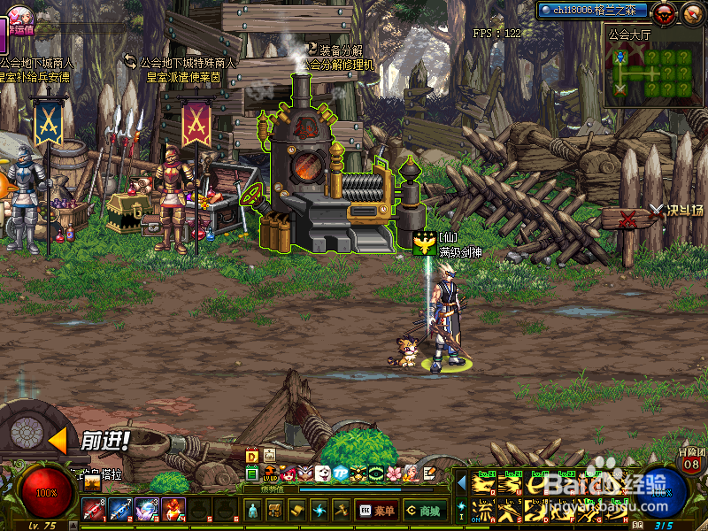 2018地下城工会副本怎么进