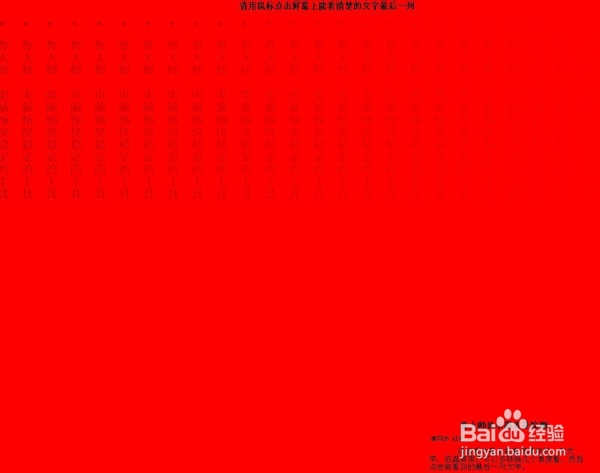 如何挑选优质显示器