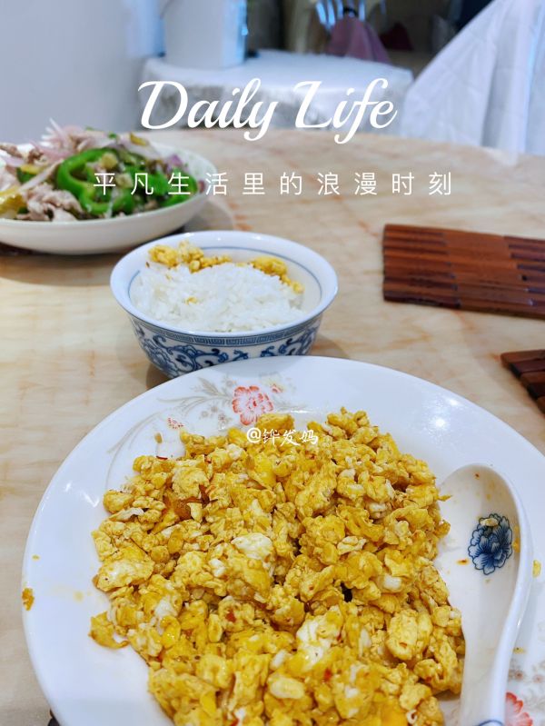 蒜蓉辣椒酱炒蛋