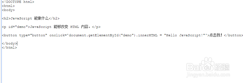 怎么做网站页面