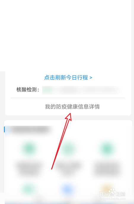 哈尔滨管理员标记黄码怎么办