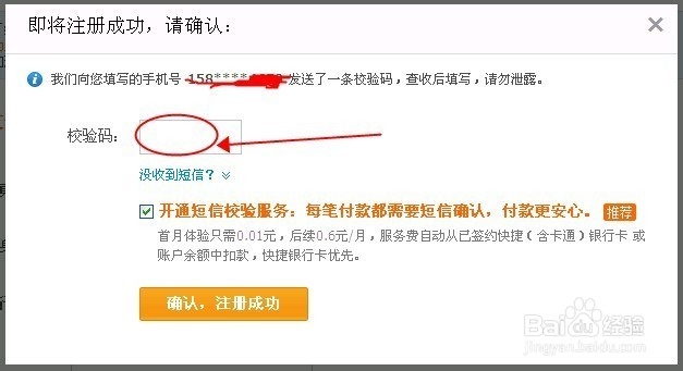 如何开网店?怎么开网店?