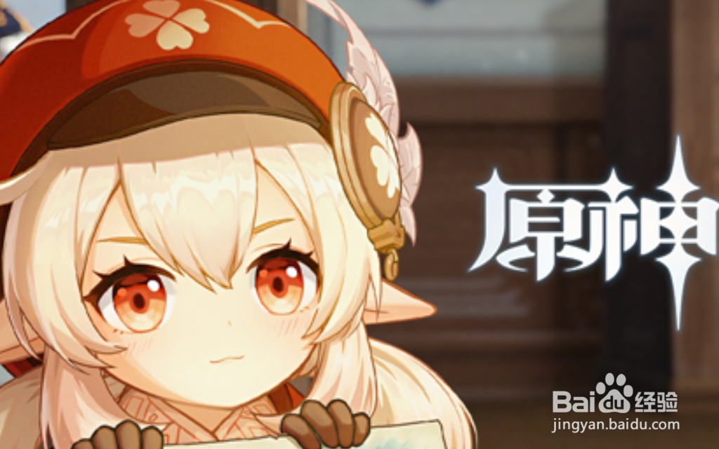 原神角斗士怎么获得