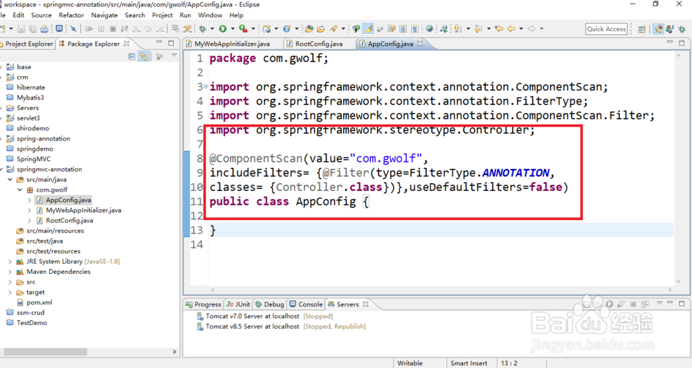 SpringMVC如何与Servlet3整合在一起
