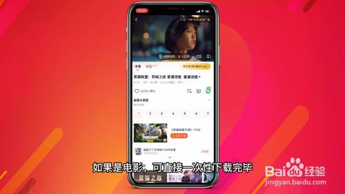 腾讯视频怎么下载到本地相册