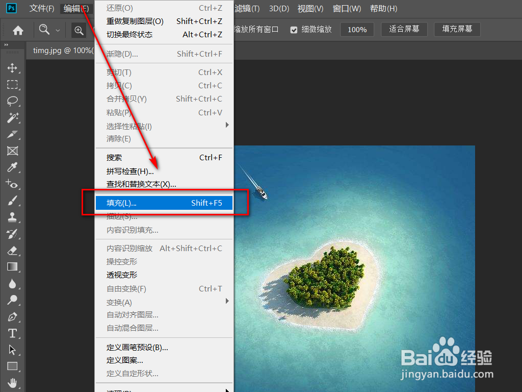 ps填充50%中性灰,如何操作