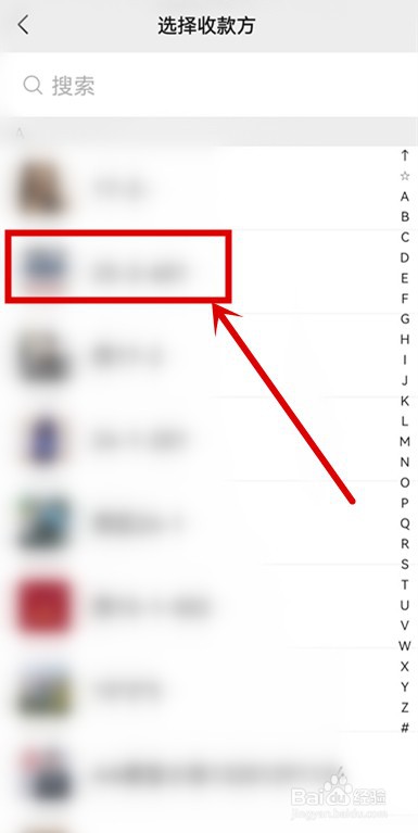 微信群没有转账按钮