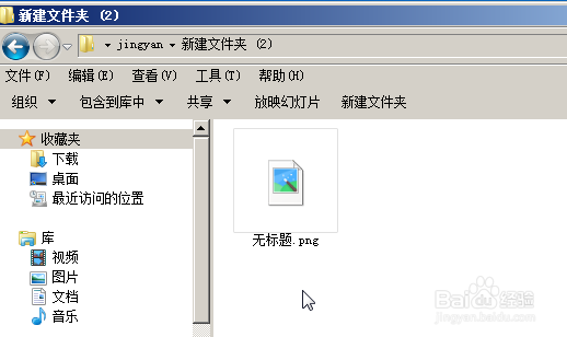 如何把PDF文件转换成图片