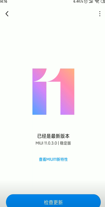小红书闪退如何处理
