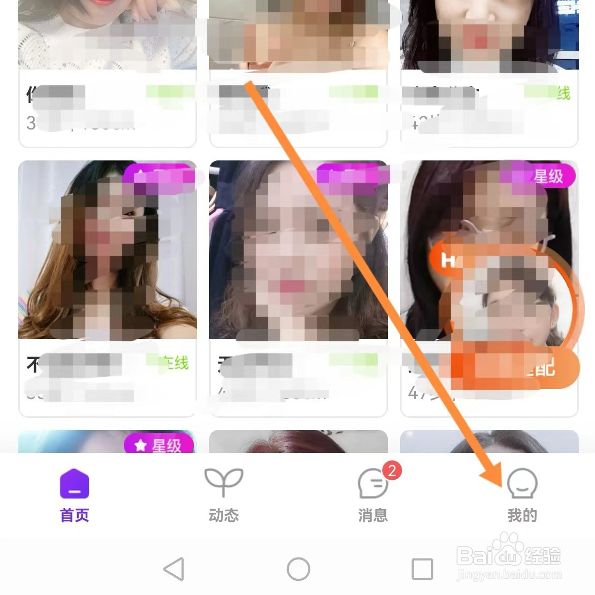 她盼如何查找夜间模式