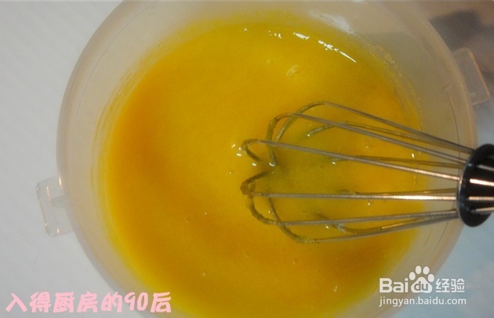 在家就能自制冰激凌