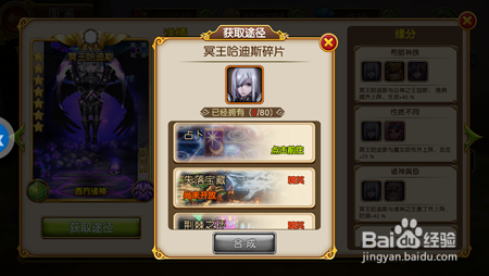 《盗梦英雄》之西方诸神“冥王哈迪斯”