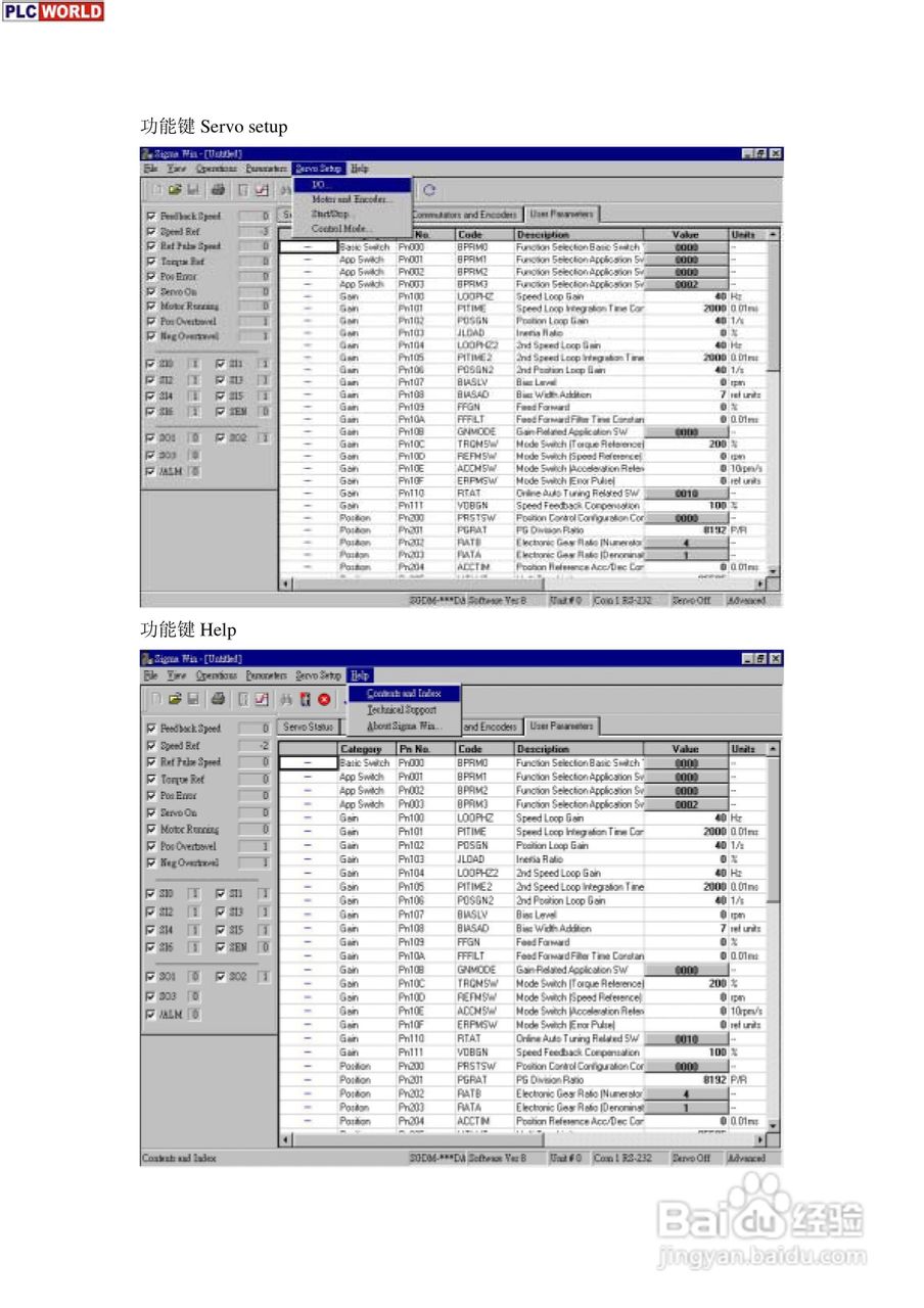 安川电机驱动器SGM系列使用手册:[4]