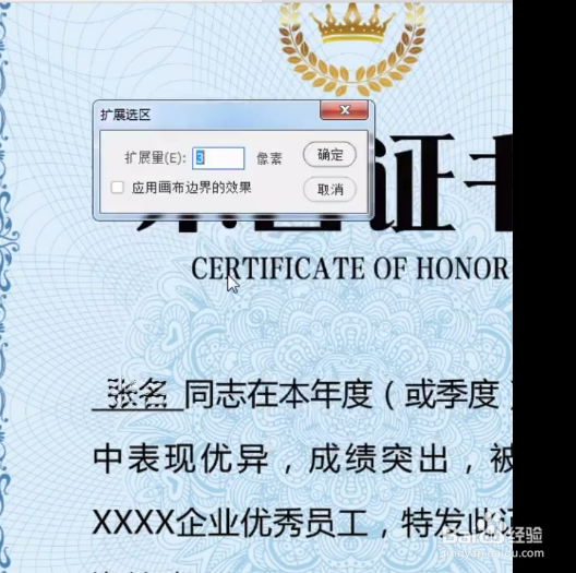 如何用PS修改图片文字？