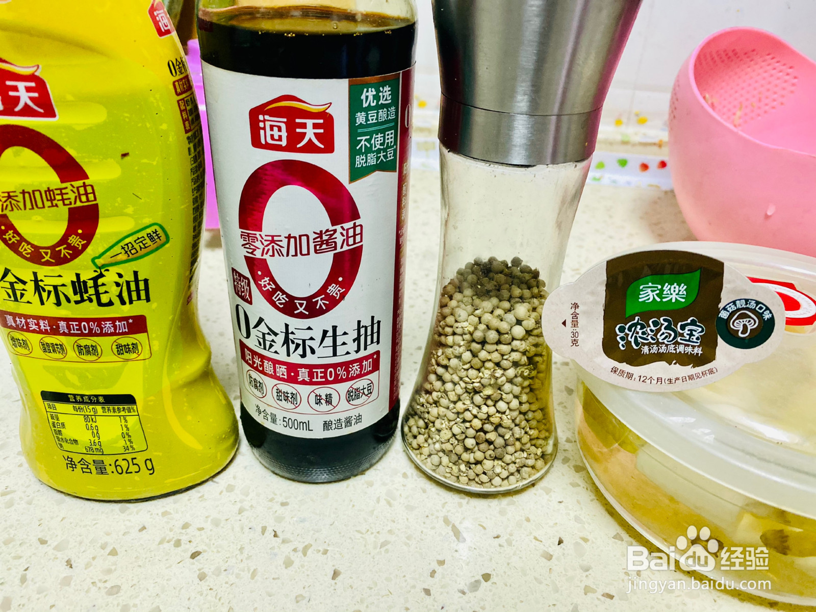 酸菜鱼的做法