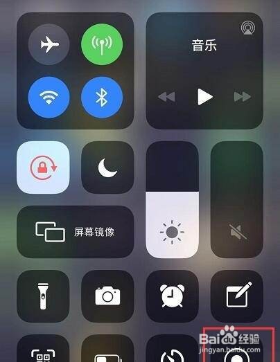 iphone11录屏在哪里录声音的方法