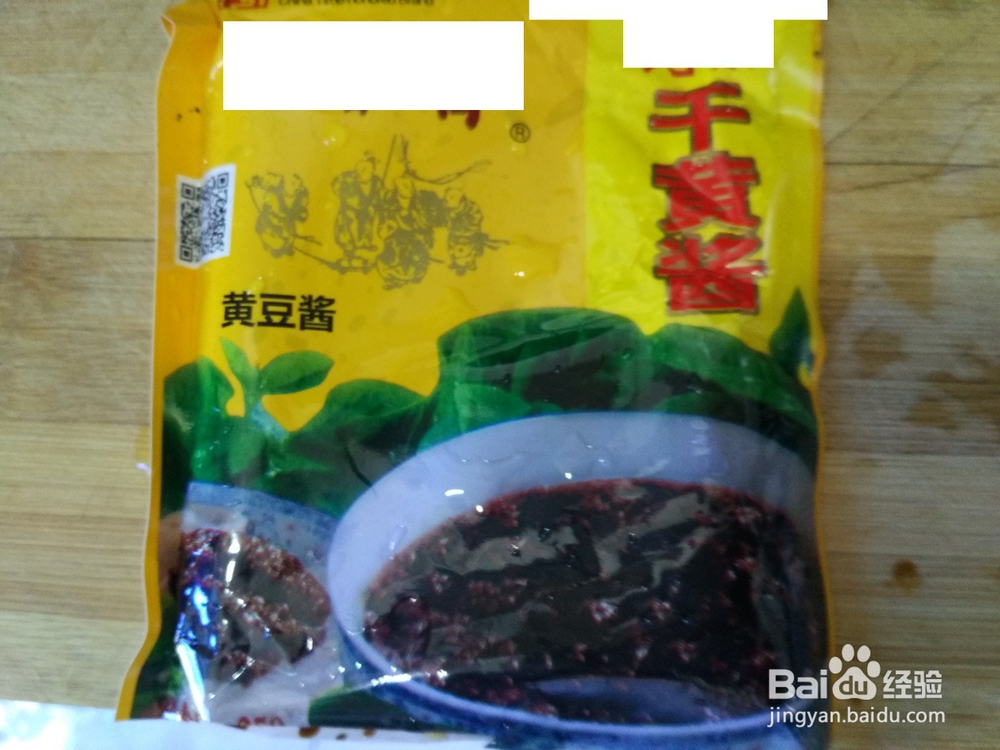 如何在家里制作拌面用的家常肉末炸酱