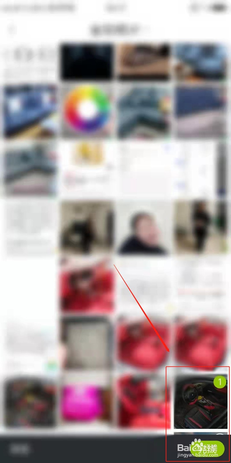 19楼APP怎么更换封面