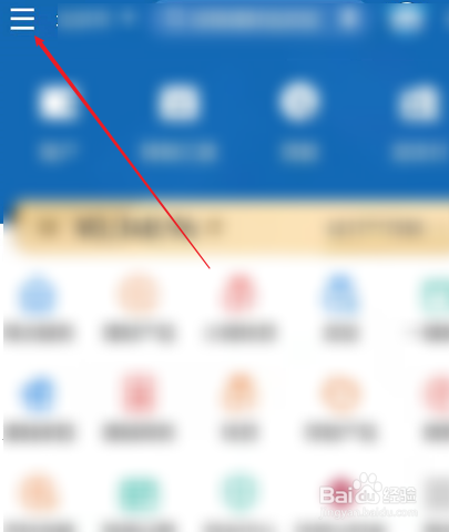 建设银行APP怎么注销手机银行