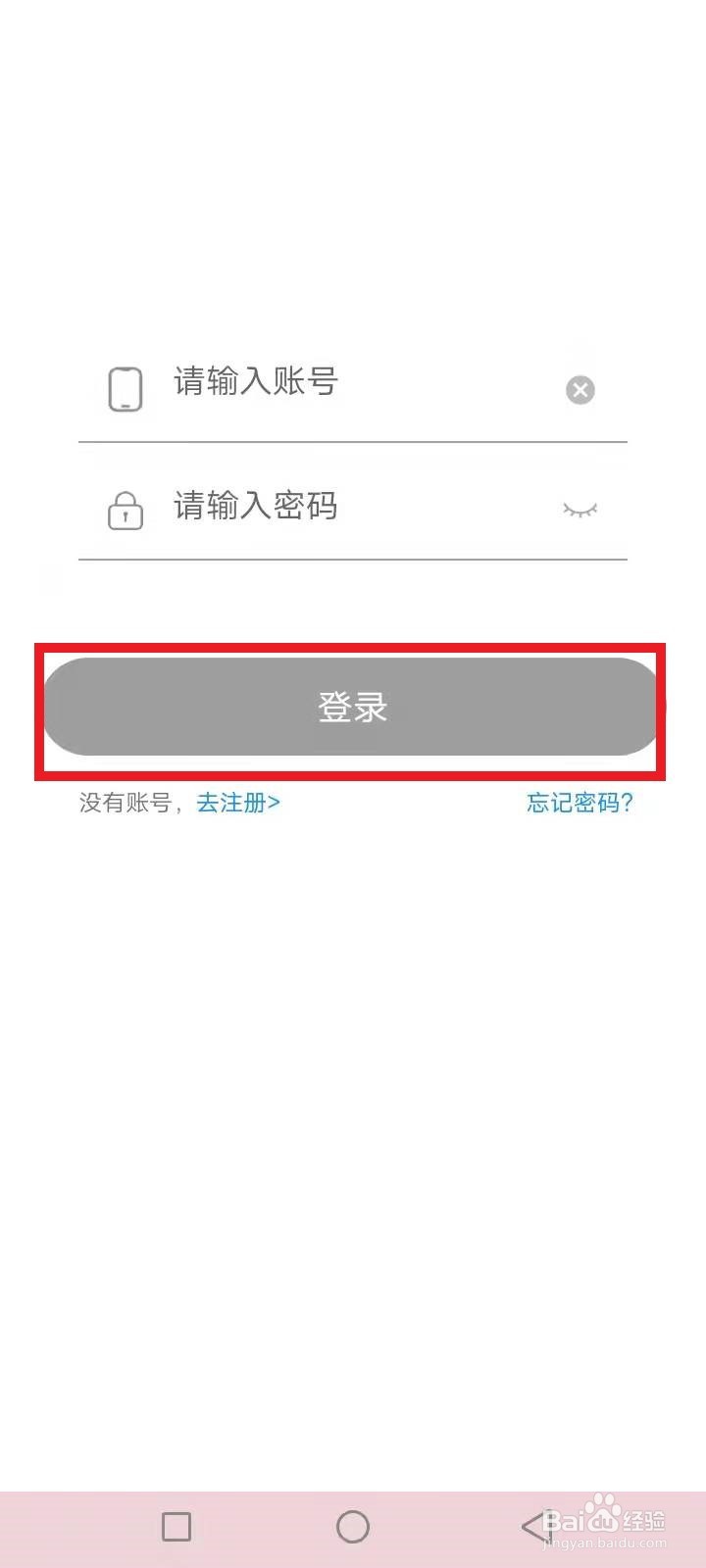 天然气出现e2怎么办