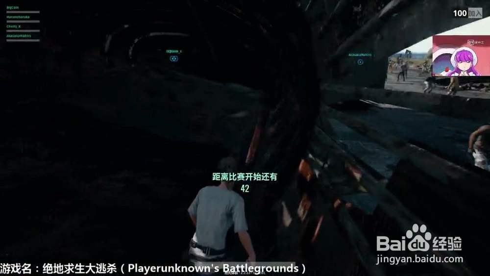 绝地求生中的几个bug