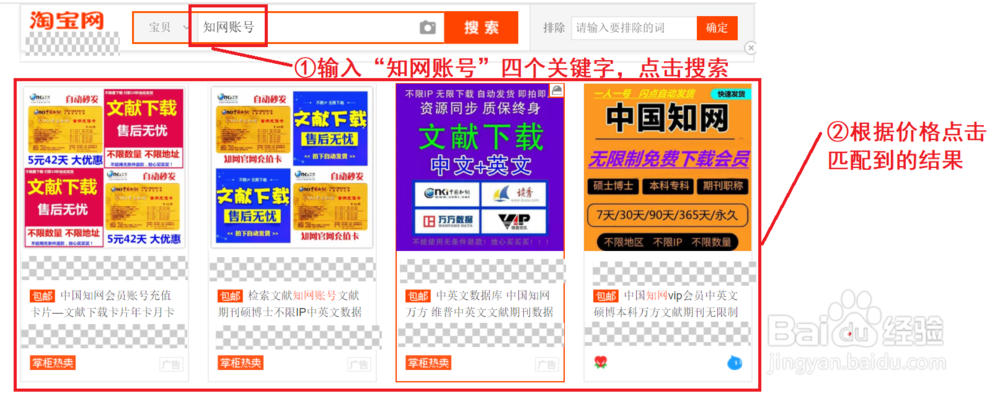 在家怎么下载知网文献