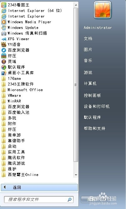 设置电脑自动清理需要如何操作