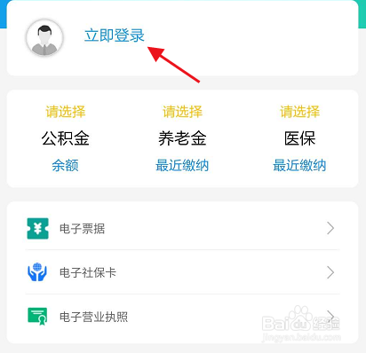 江苏政务服务结婚登记如何预约