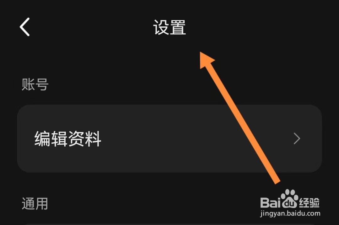 快影如何查看快影名人堂