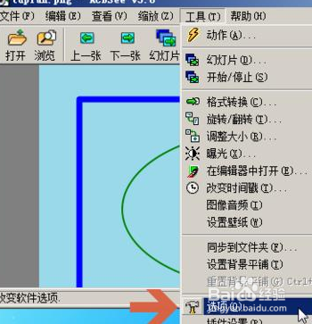 acdsee里打开图片自动缩放图片的处理