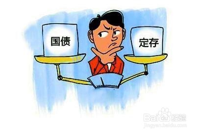 如何理财才安全呢