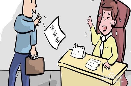 背景调查有必须要做吗究竟调查什么