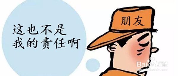 销售技巧该如何掌握