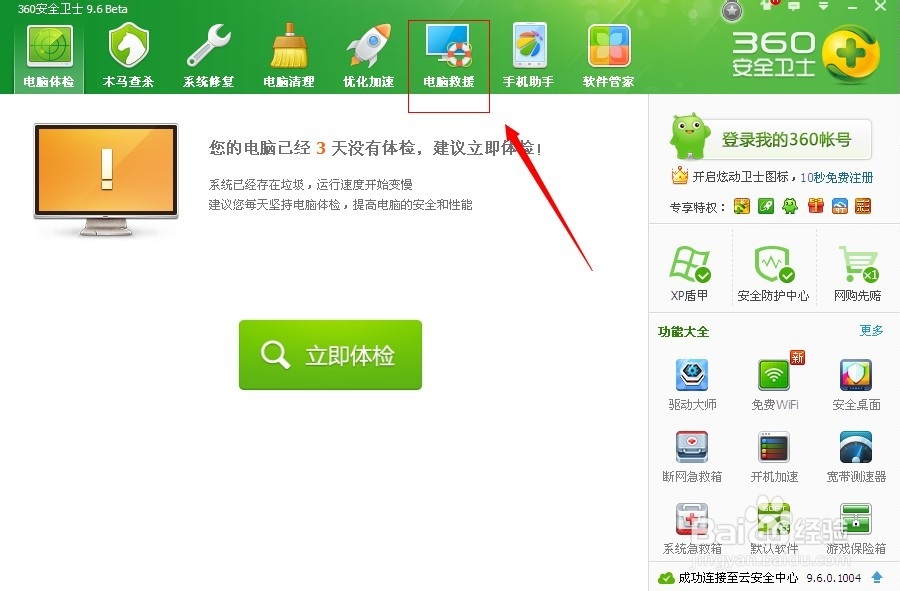 无线路由器怎么设置,最简单最详细的方法介绍